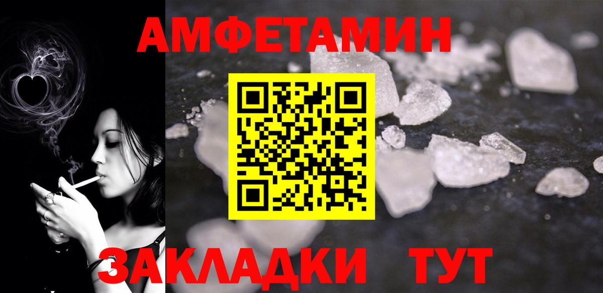 Хасавюрт  Amphetamine  АМФ  АМФЕТАМИН 98%  Вход с VPN 