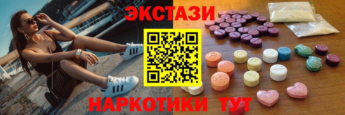 Хасавюрт  Экстази louis Vuitton  ЭКСТАЗИ  omg ссылка  Вход с VPN 