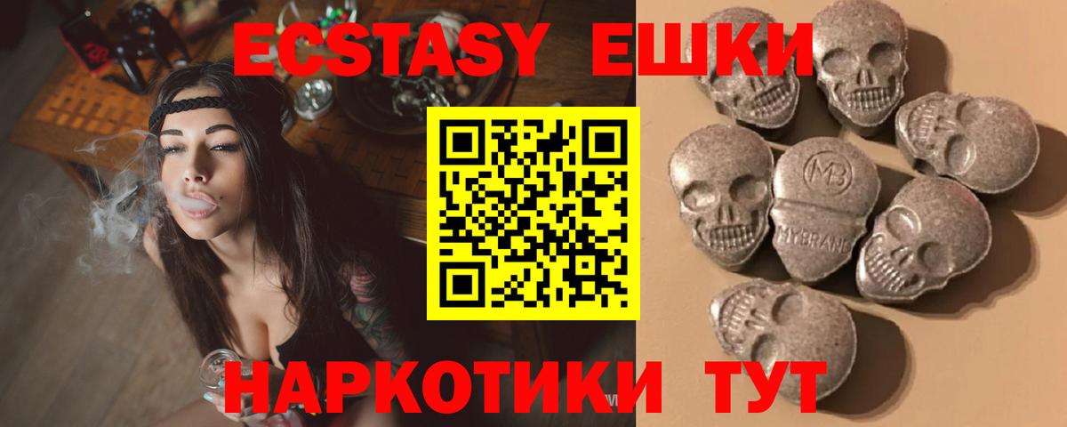 Ecstasy louis Vuitton Хасавюрт