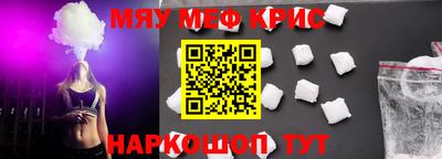 spice Новодвинск