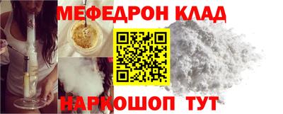 ALPHA-PVP Новозыбков