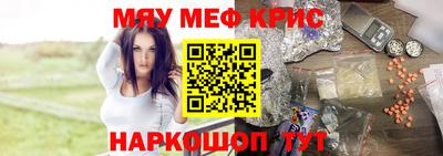 ALPHA-PVP Новозыбков