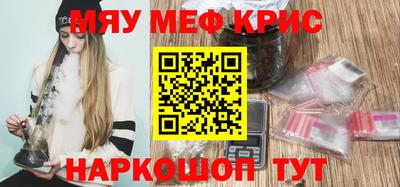 ALPHA-PVP Новозыбков