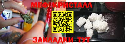 ALPHA-PVP Новозыбков
