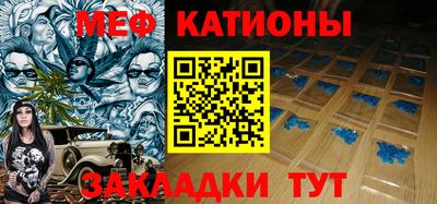 кокаин премиум Новокубанск