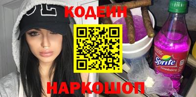 ALPHA-PVP Новозыбков
