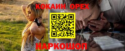 spice Новодвинск