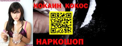 ALPHA-PVP Новозыбков