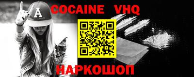 ALPHA-PVP Новозыбков