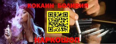 spice Новодвинск
