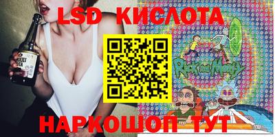 ALPHA-PVP Новозыбков