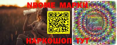spice Новодвинск
