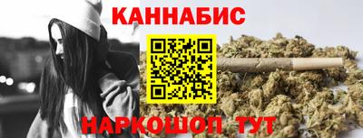 кокаин премиум Новокубанск