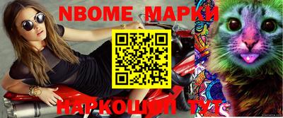 spice Новодвинск