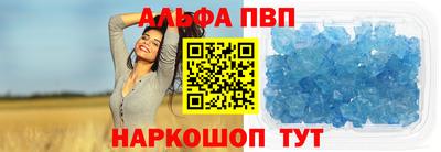 spice Новодвинск