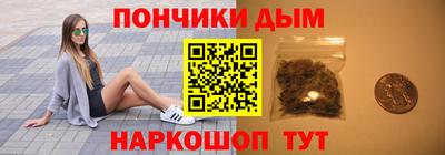 кокаин премиум Новокубанск