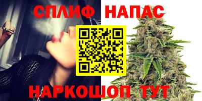 кокаин премиум Новокубанск