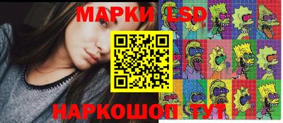 spice Новодвинск