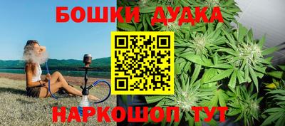 кокаин премиум Новокубанск