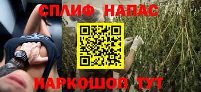 кокаин премиум Новокубанск