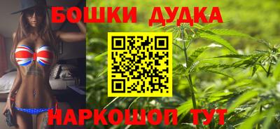 кокаин премиум Новокубанск