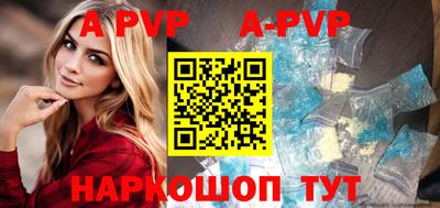 ALPHA-PVP Новозыбков