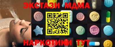 ALPHA-PVP Новозыбков