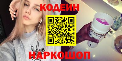 spice Новодвинск