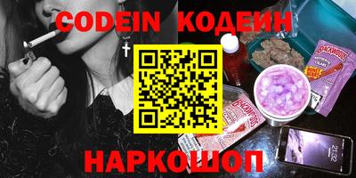 ALPHA-PVP Новозыбков
