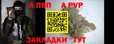 spice Новодвинск