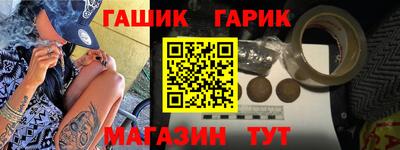 кокаин премиум Новокубанск