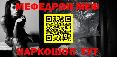 ALPHA-PVP Новозыбков