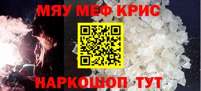 кокаин премиум Новокубанск