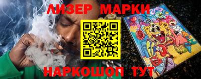 кокаин премиум Новокубанск
