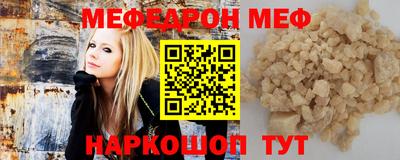 кокаин премиум Новокубанск