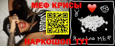 spice Новодвинск