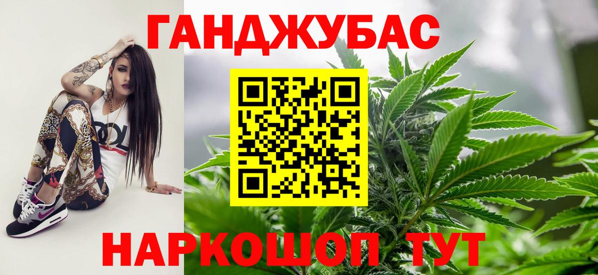 Шишки марихуана Amnesia  Каннабис гибрид  Бошки марихуана план  Каннабис AK-47  Хасавюрт  Вход с VPN 