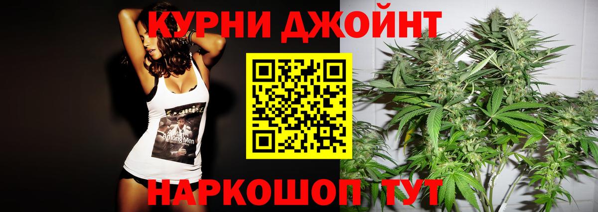 Канабис THC 21% Хасавюрт